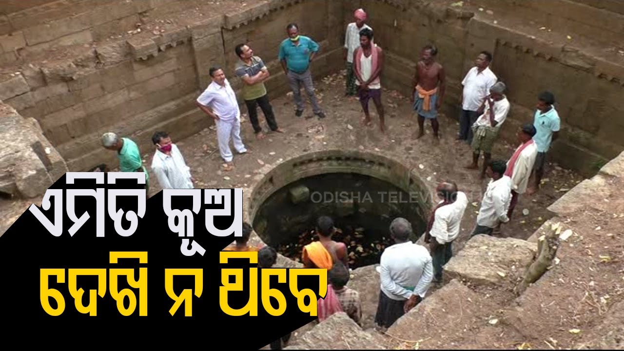 Ancient Well Discovered Near Choudwar