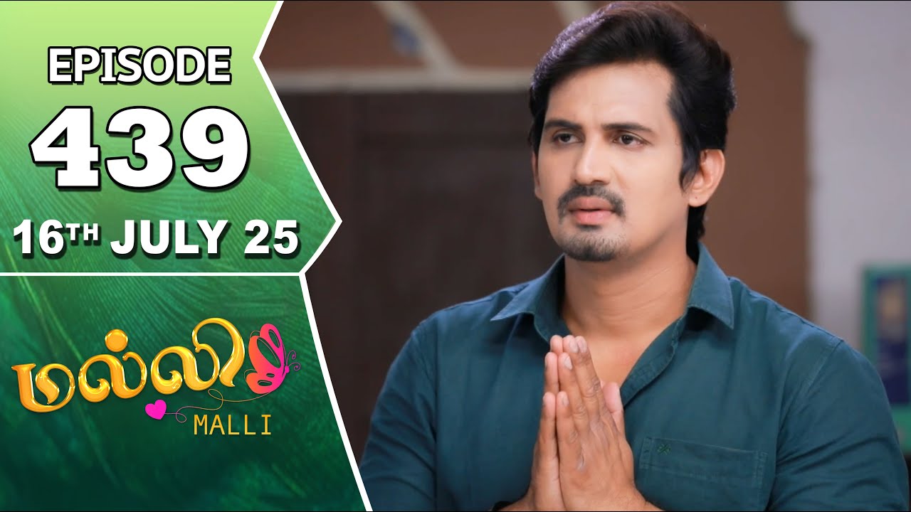 Malli Serial | Episode 439 | 16th July 2025 | Nikitha | Vijay | Saregama Dice TV Shows Tamil