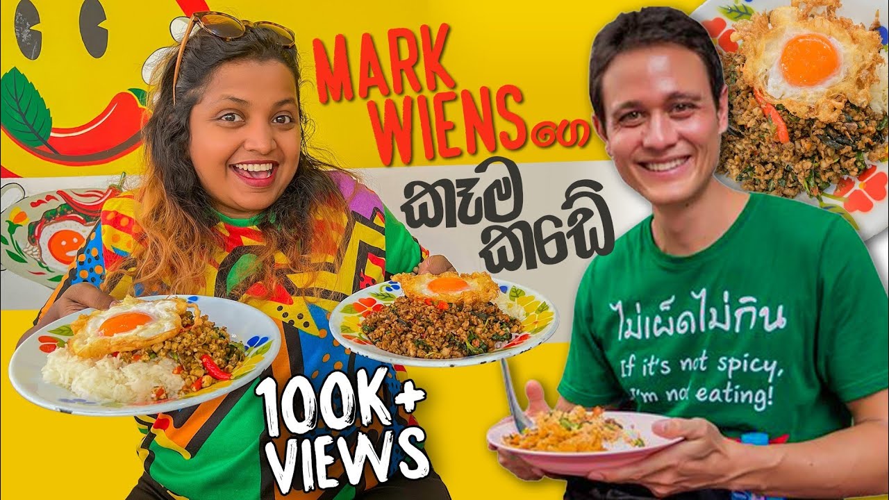 @MarkWiens ගෙ දයියා කෑම | Phed Mark - Bangkok, Thailand
