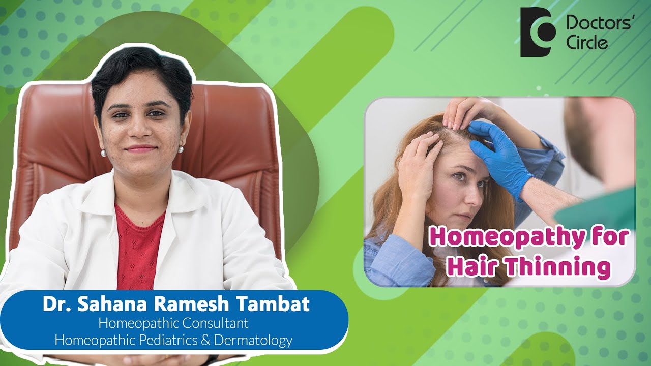 Homeopathic Medicine for Thin hair & Hair Growth #haircare  -Dr.Sahana Ramesh Tambat|Doctors' Circle