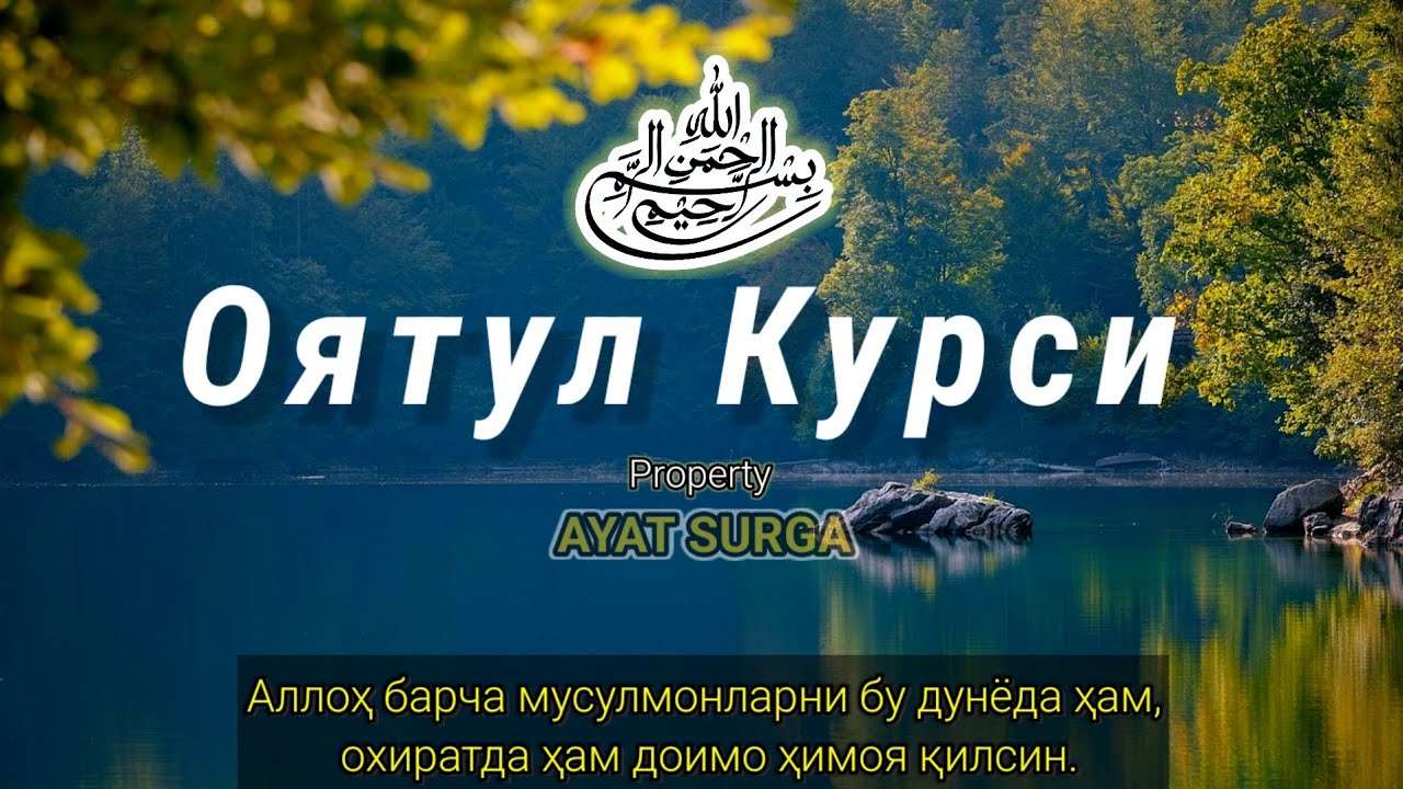 Мелодичное пение священных стихов из Корана | Успокаивает сердце и душу