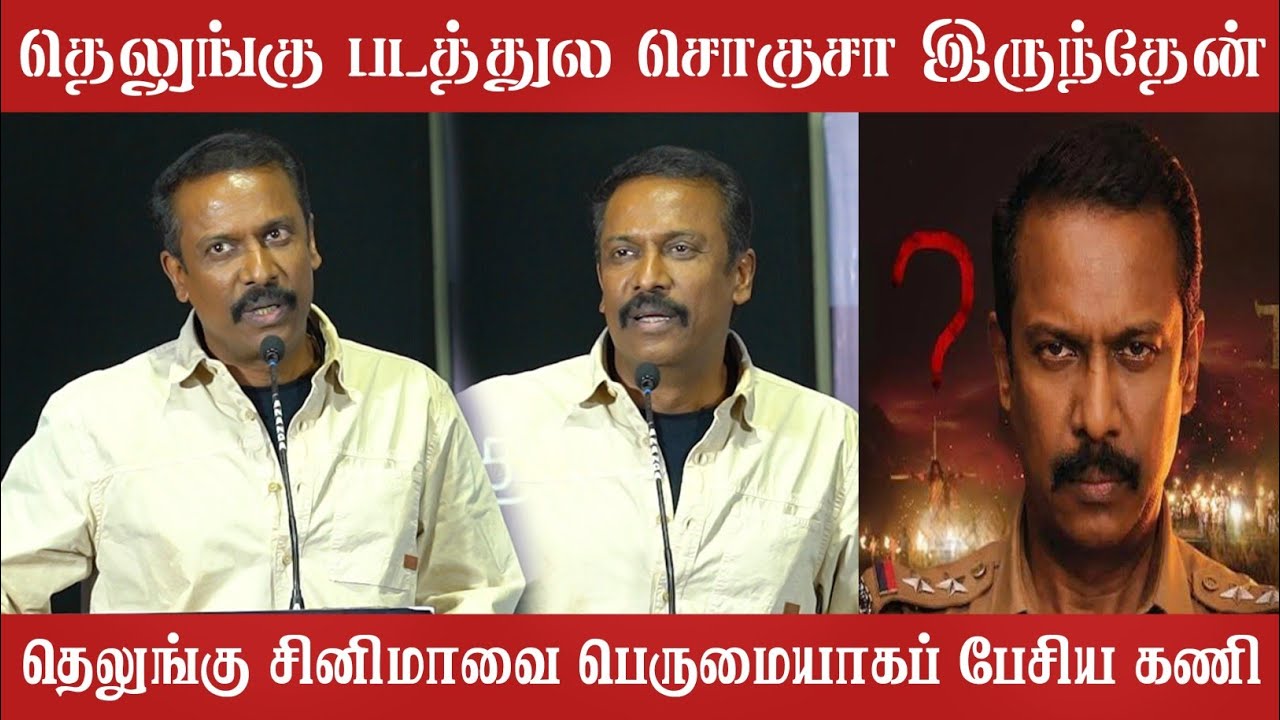 Thadayam Web series | Samuthirakani | Sshivada | Thadayam Press Meet | Tamil Z5 | 30mm Frame 