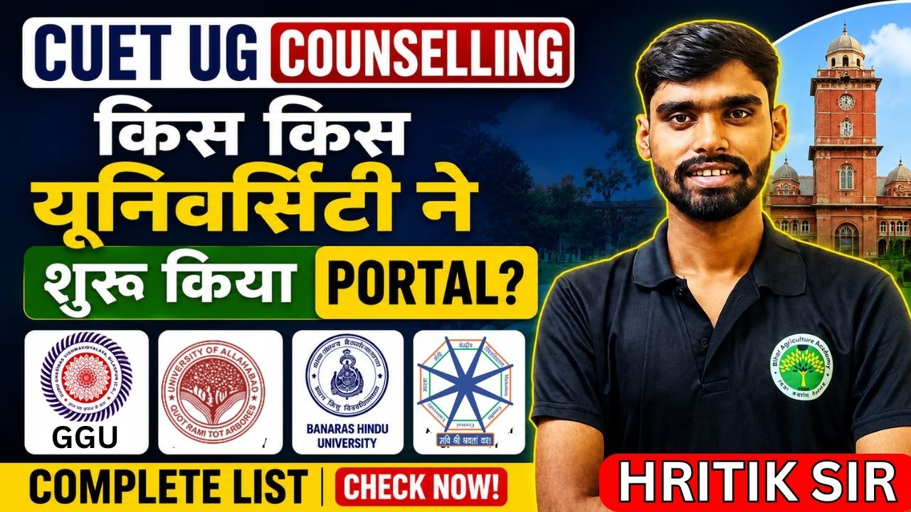 🔥 Which Universities Have Opened Their Portals? | CUET UG Counselling 2026 Complete List DU BHU G...