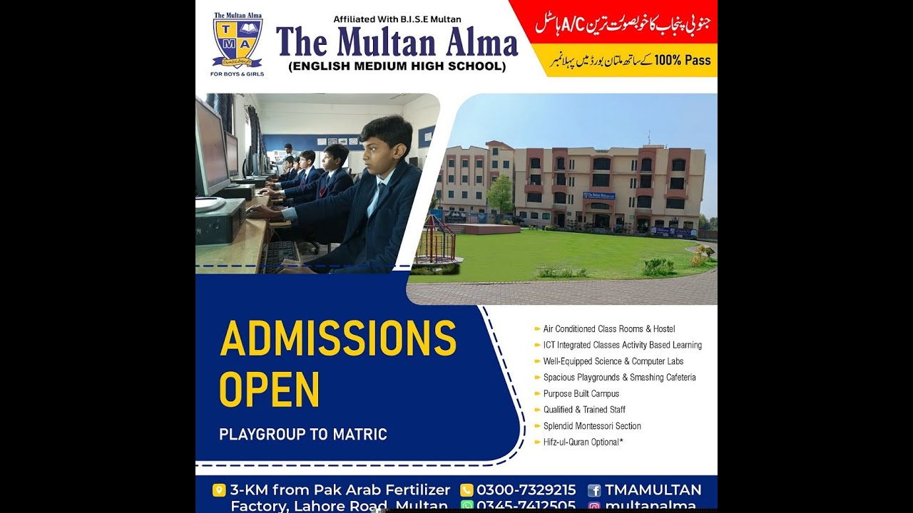 Best School of Multan, The Multan Alma,