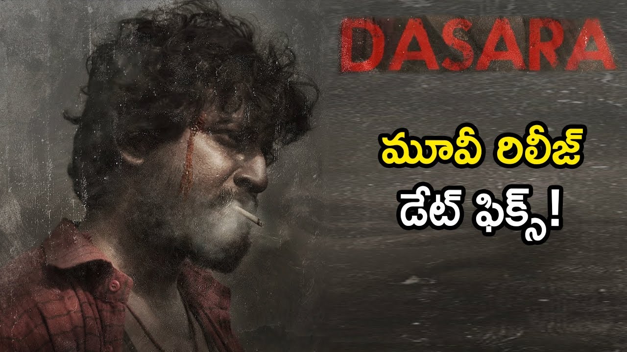 Dasara Movie Release Date | Nani | Keerthy Suresh | Srikanth Odhela | Santhosh Narayanan