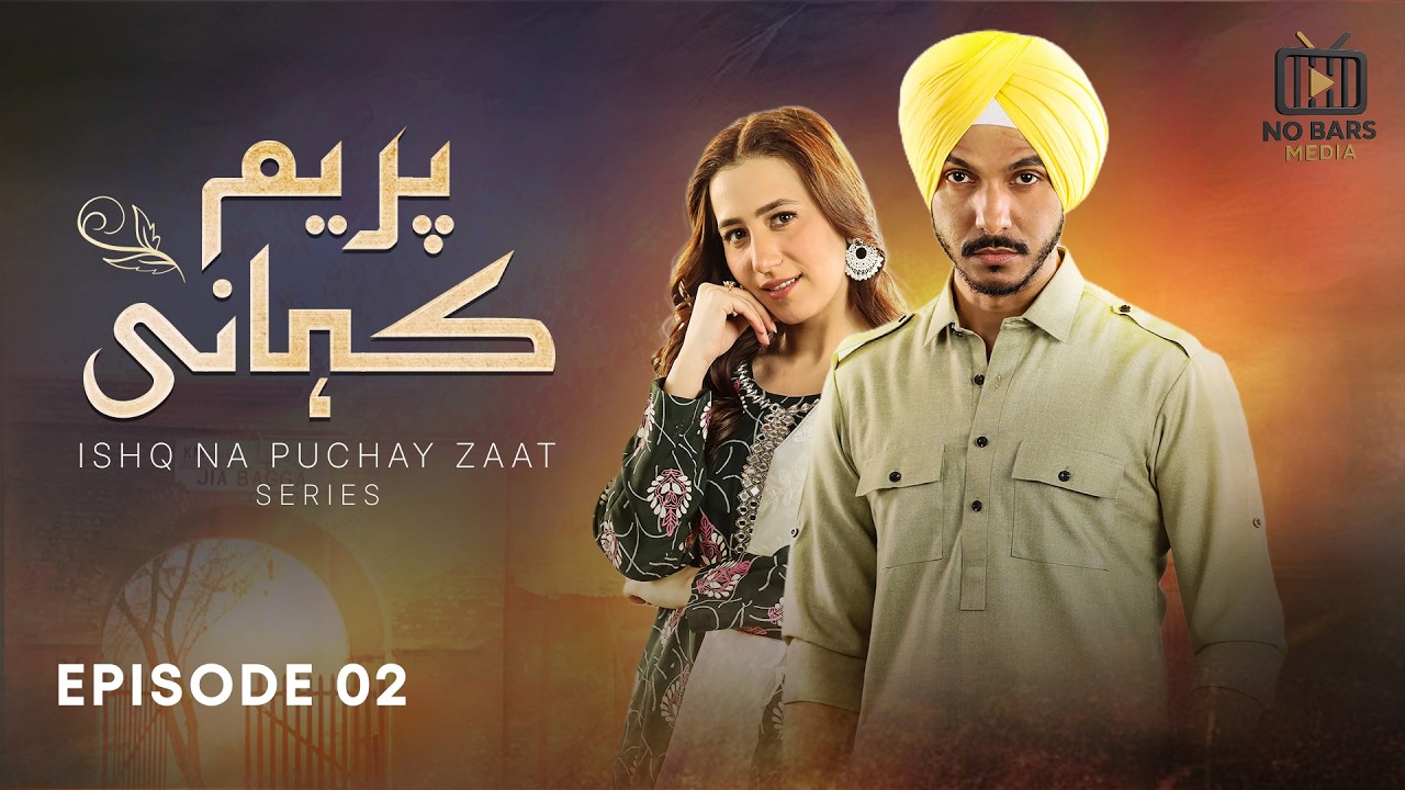 Prem Kahani – Full Episode 2 | Mohsin Abbas & Hibba Aziz | Best Pakistani Drama | FR1O