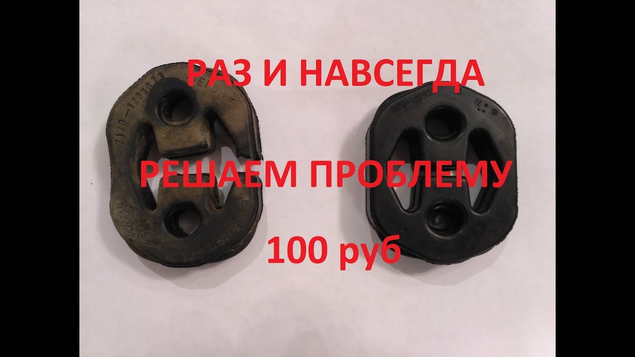 ЗА 100 РУБ. ОКОНЧАТЕЛЬНОЕ РЕШЕНИЕ ПРОБЛЕМЫ РЕЗИНОК ЛАДА ВЕСТА