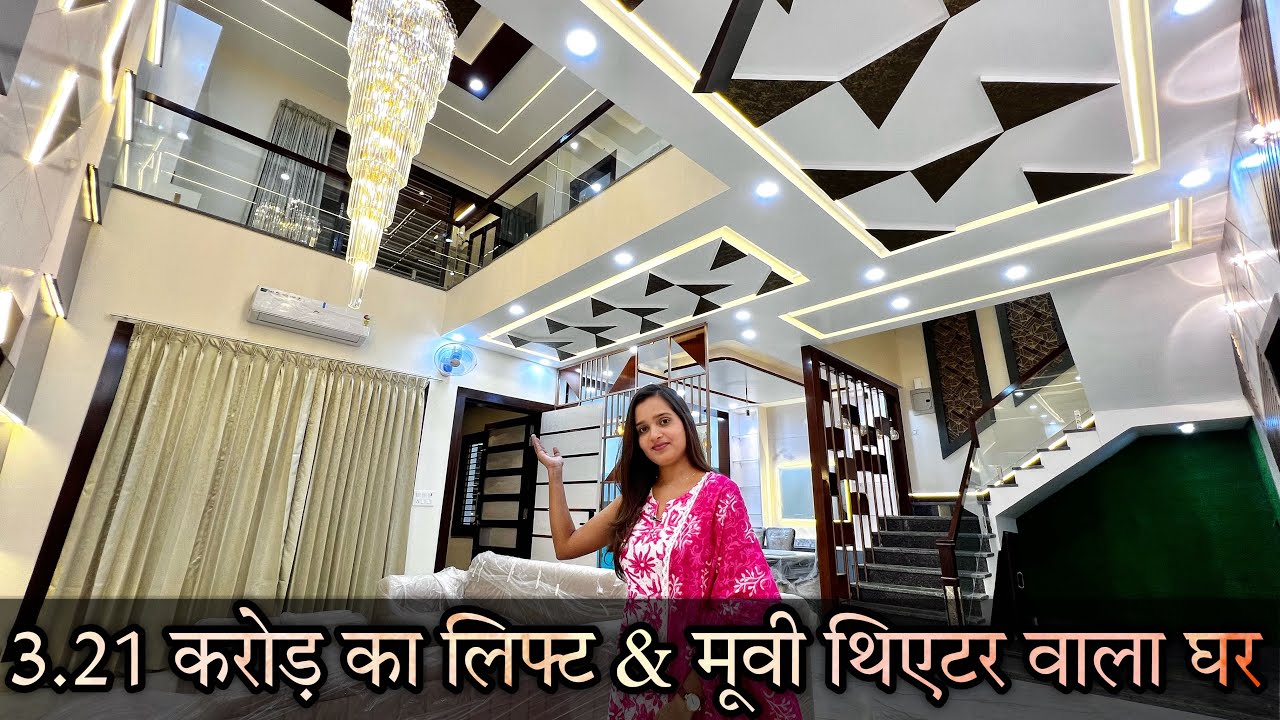 Inside 3.21 Crore 5BHK House With Biggest Hidden Washroom, Lift & Movie Theatre देखते ही दिल आजाएगा