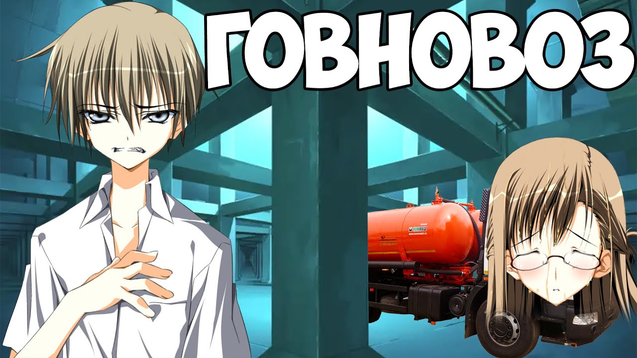 Говновоз, но это опенинг SubaHibi