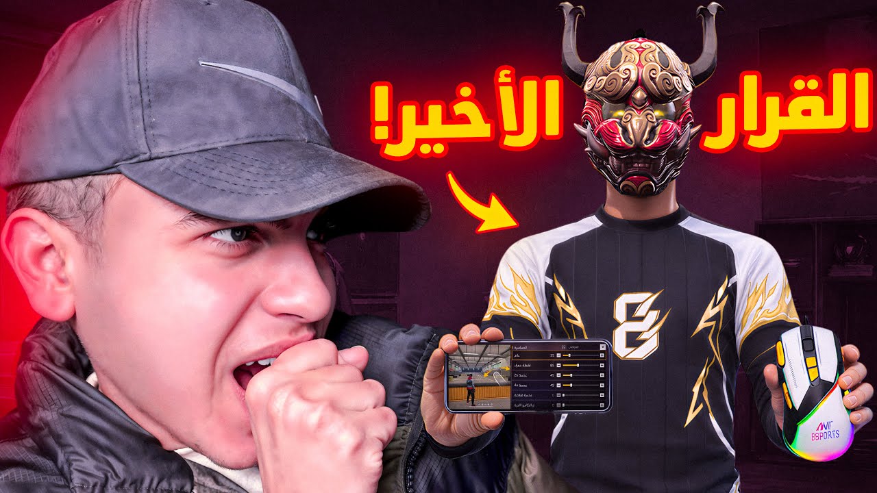 أول لاعب يلعب فري فاير بهذه الطريقة !! 😱 ( طريقة غريبة )