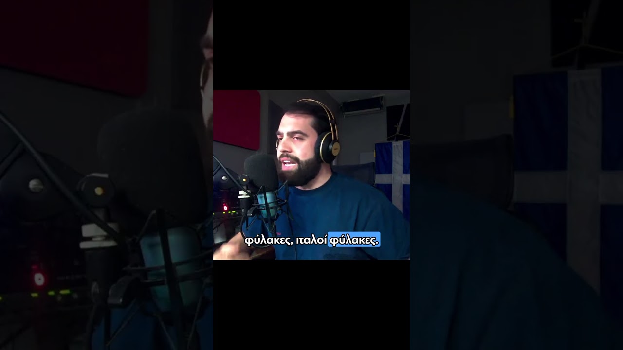 Τι είχε γίνει στην γέφυρα του Γοργοποτάμου; - Γρηγόρης Σερέτης 