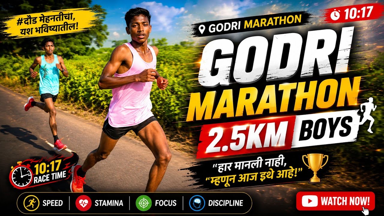 Godri marathon 2.5km boys #marathon #running #sports #khandeshi #jamner #run #runner #policebharti 