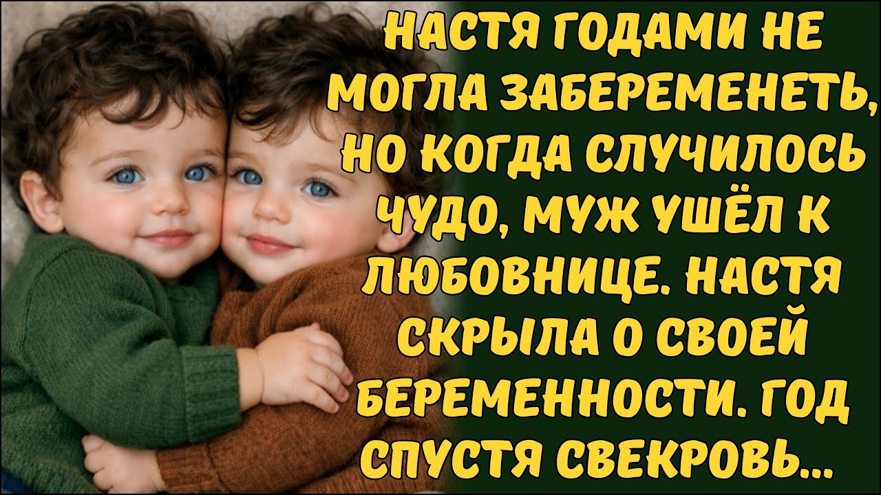 Я И БЕЗ ТЕБЯ СЧАСТЛИВА, - ИДИ К СВОЕЙ ЛЮБОВНИЦЕ