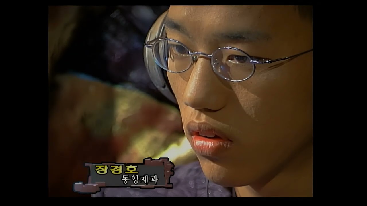 AI 업스케일 | [1999.10.24] 99 프로게이머 코리아 오픈 16강 D조 3경기 (아쉬리고) 김창선(Protoss) vs 장경호(Zerg)