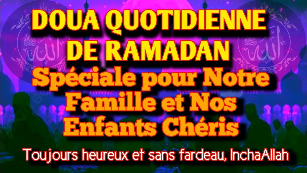 Doua Ramadan 🌙 pour Famille & Enfants 🤲Joie et sérénité, InchaAllah ✨