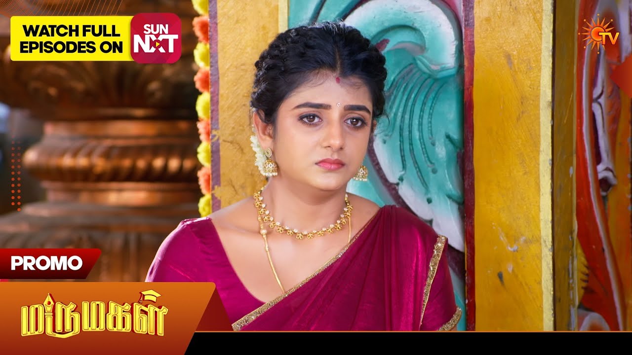 Marumagal - Special Promo | 03 Apr 2026 | Tamil Serial | Sun TV