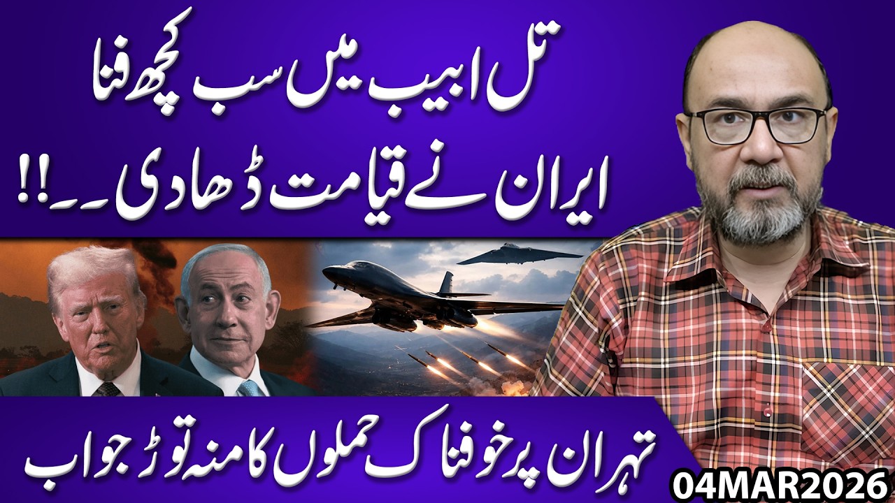 Massive Israel-US Strikes Rock Tehran — Iran Strikes Back: Tel Aviv Hit, Regional Tensions Explode