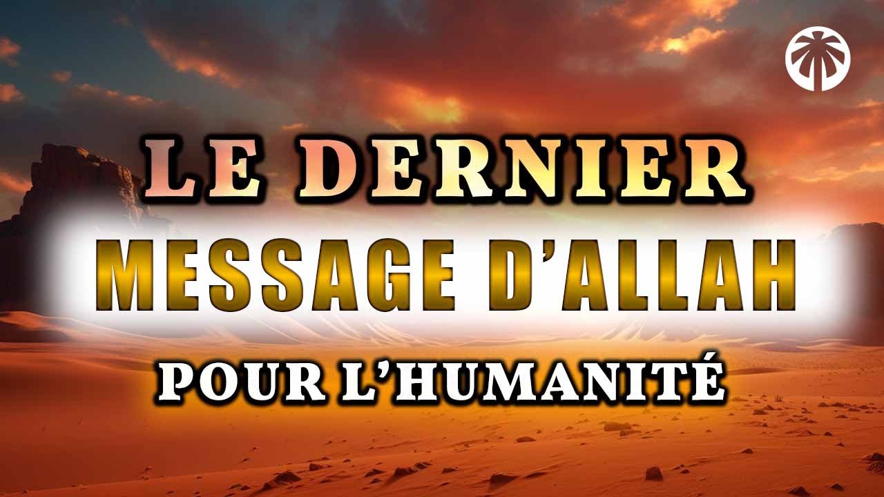 LE DERNIER MESSAGE D'ALLAH POUR L'HUMANITÉ