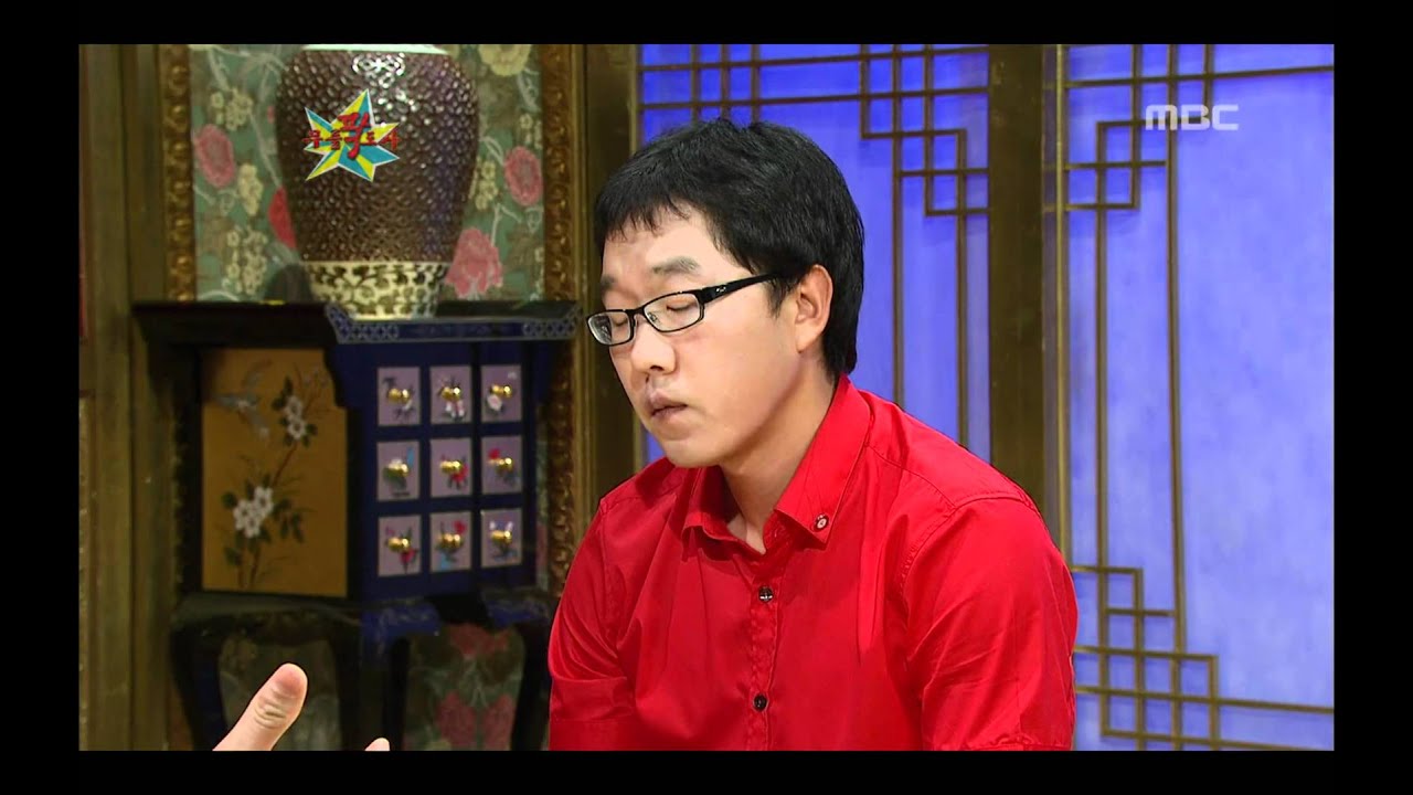 The Guru Show, Kim Je-dong, #05, 김제동 20081001