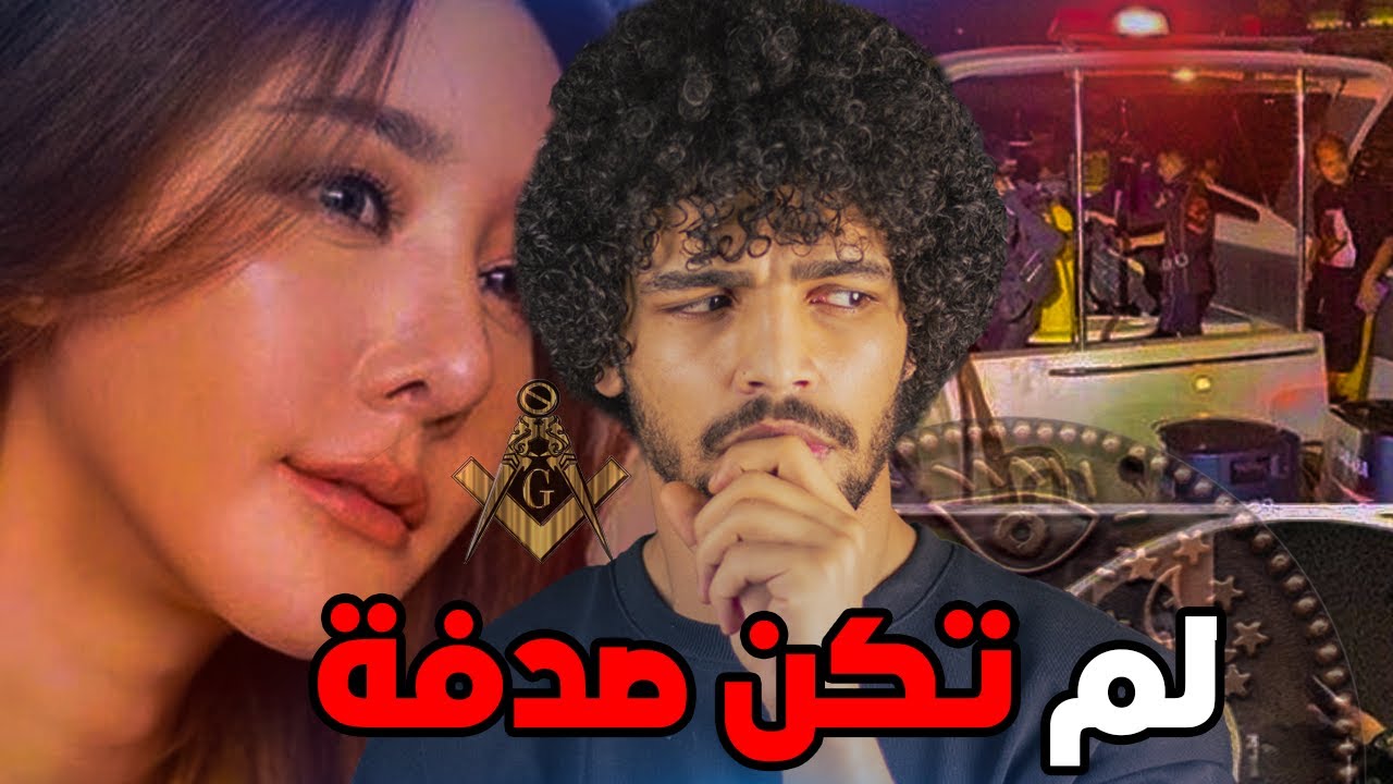 مستجدات  قض*ية مو*ت تانغمو الغامض ☠️🪦الأمر لم يكن صدفة أبدا مخطاطاتهم مرعبة !