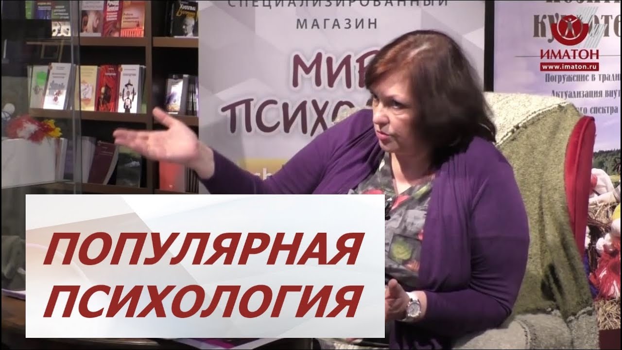 Психология романтических отношений. Как мы выбираем пару?