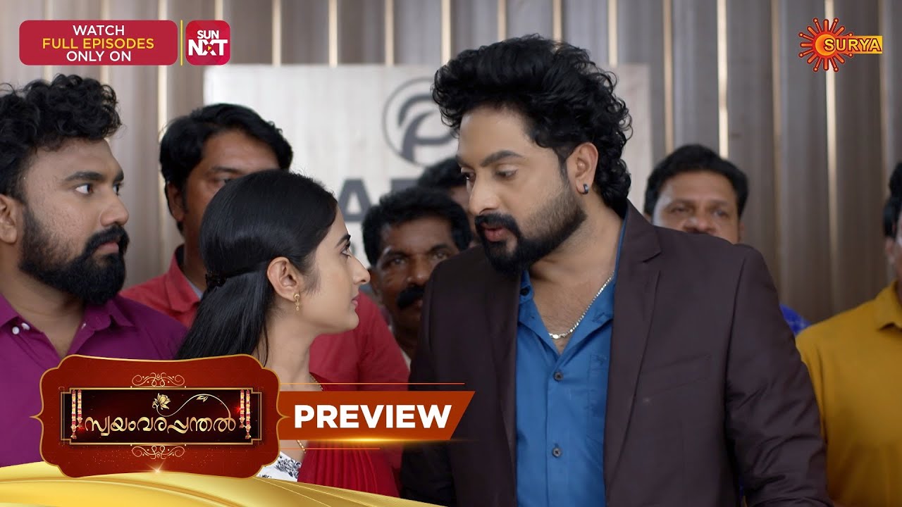 Swayamvarapandhal - Preview | 17 Feb 2026 | Malayalam Serial | Surya TV