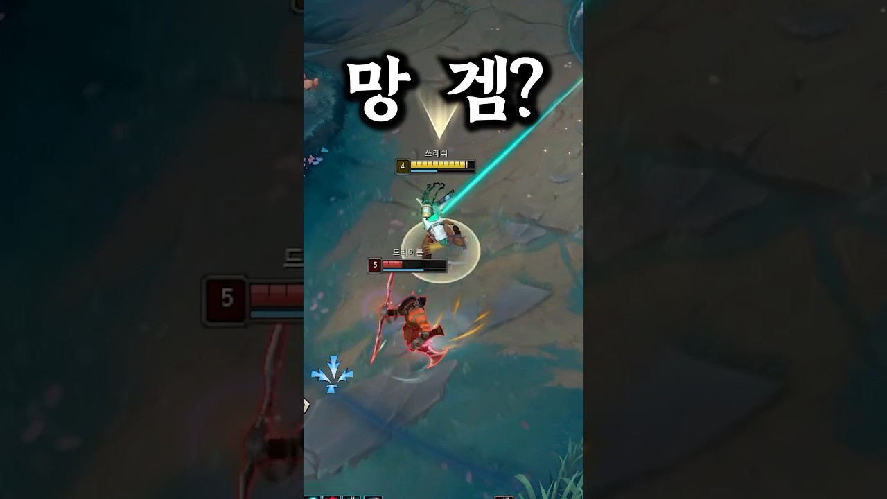롤이 점점 유저가 사라지는 이유?!