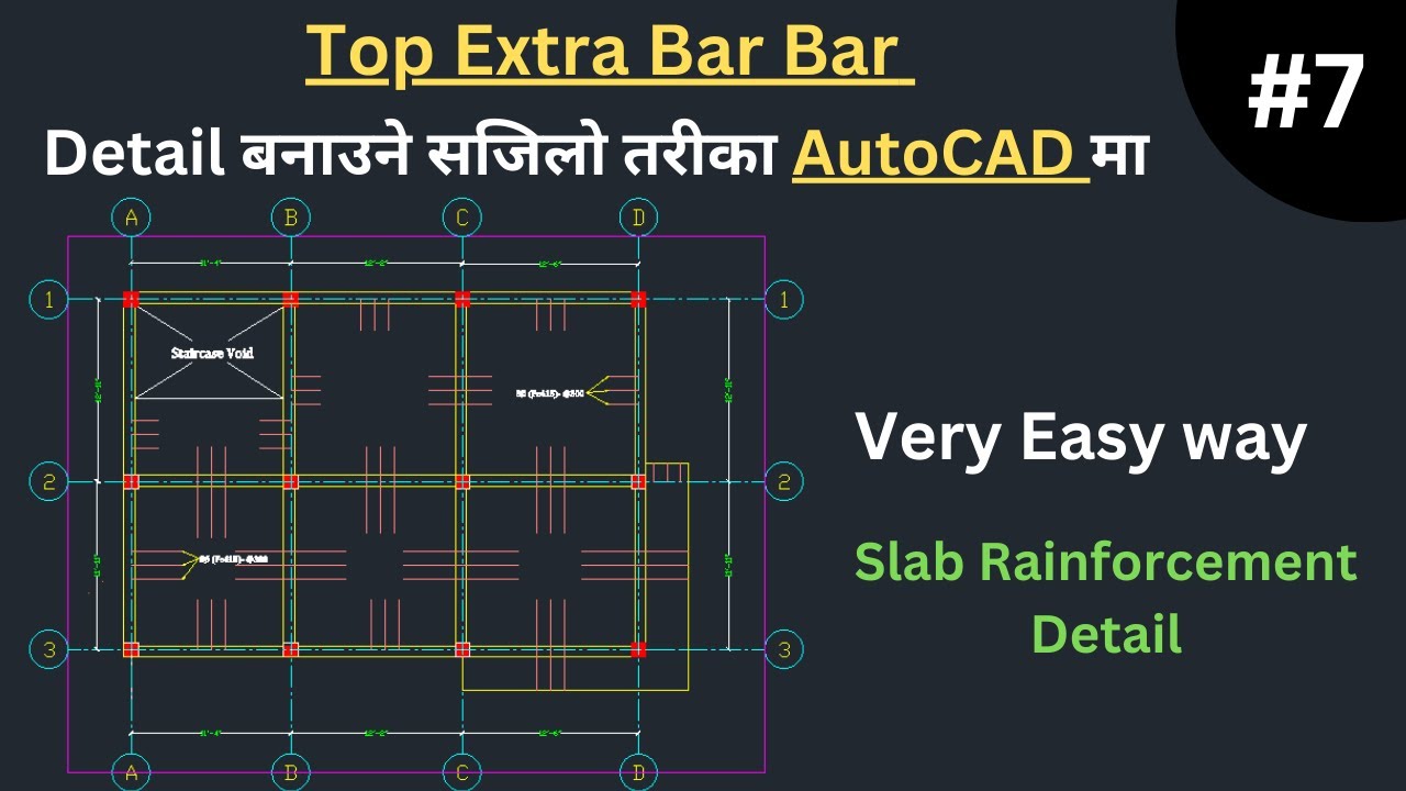 How to Make Slab Reinforcement Detail In AutoCAD || Slab Top Extra Bar Detail || Tech Yatra