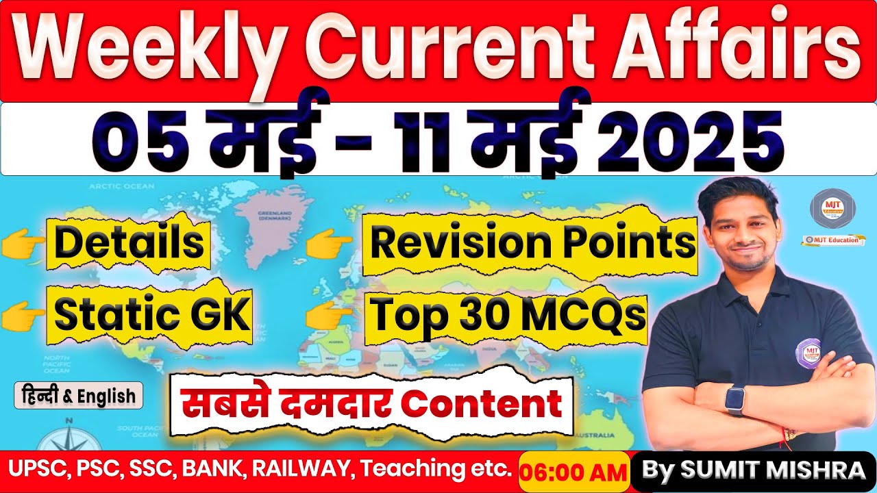 LIVE Weekly Current Affairs 05 may - 11 May 2025 | MJT Current Affairs today, MJT Education Daily