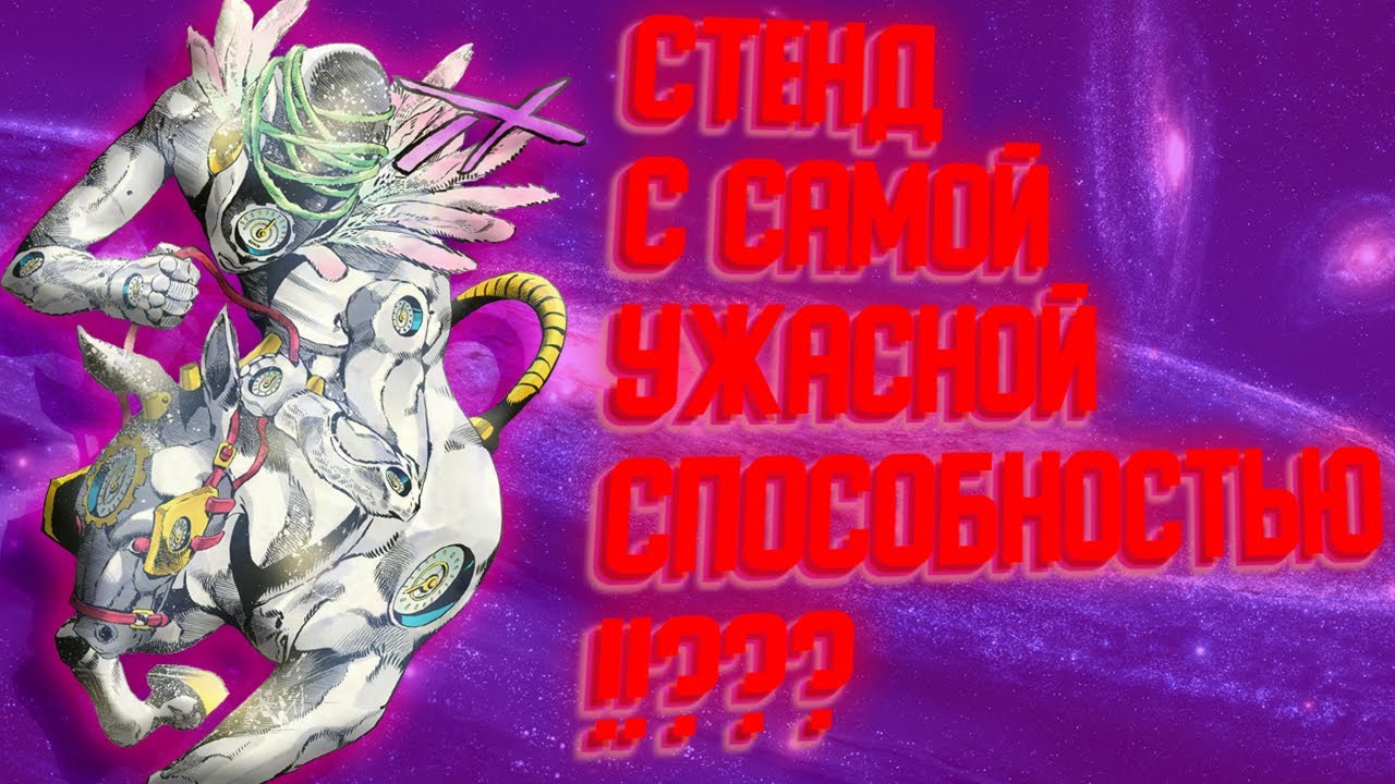 ТОП 10 СТЕНДОВ СПОСОБНОСТИ КОТОРЫХ ТОЧНО НЕ БУДУТ ИСПОЛЬЗОВАТЬСЯ ЕСЛИ ОНИ ДОСТАНУТСЯ СЛУЧАЙНЫМ ЛЮДЯМ
