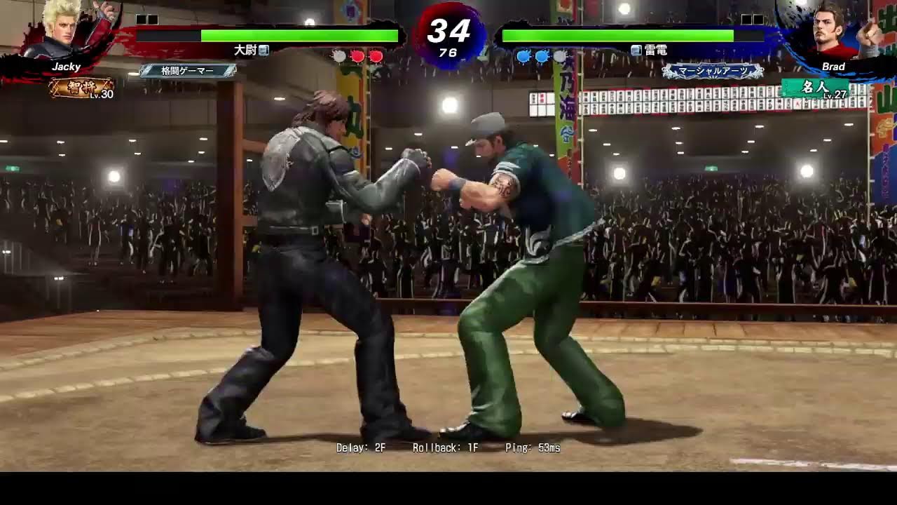 #VF5REVOws　#Delay2でお願いします。#147