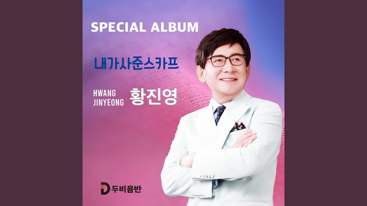 내가 사준 스카프