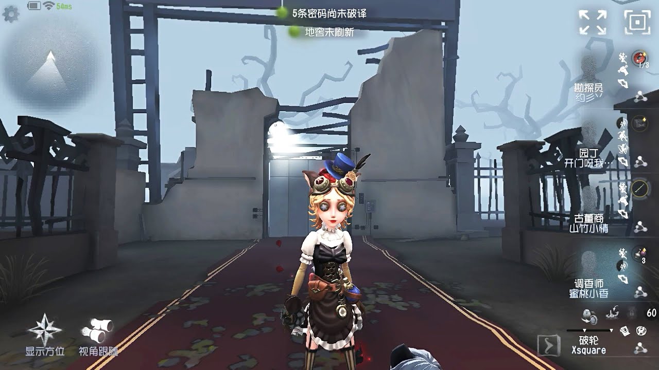 #731 perfumer | Pro Player | The Red Church | Identity V