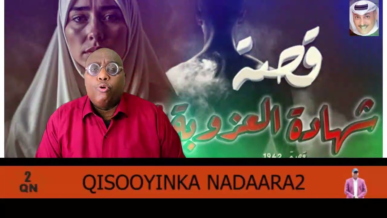 QISO: 110 WAXAA DAAWAN KARA QOFKII KAWEYN 18SANO, GABAR SILAYAAB LEH LOOGU XADGUDBAY, JACEYL IYO DIL