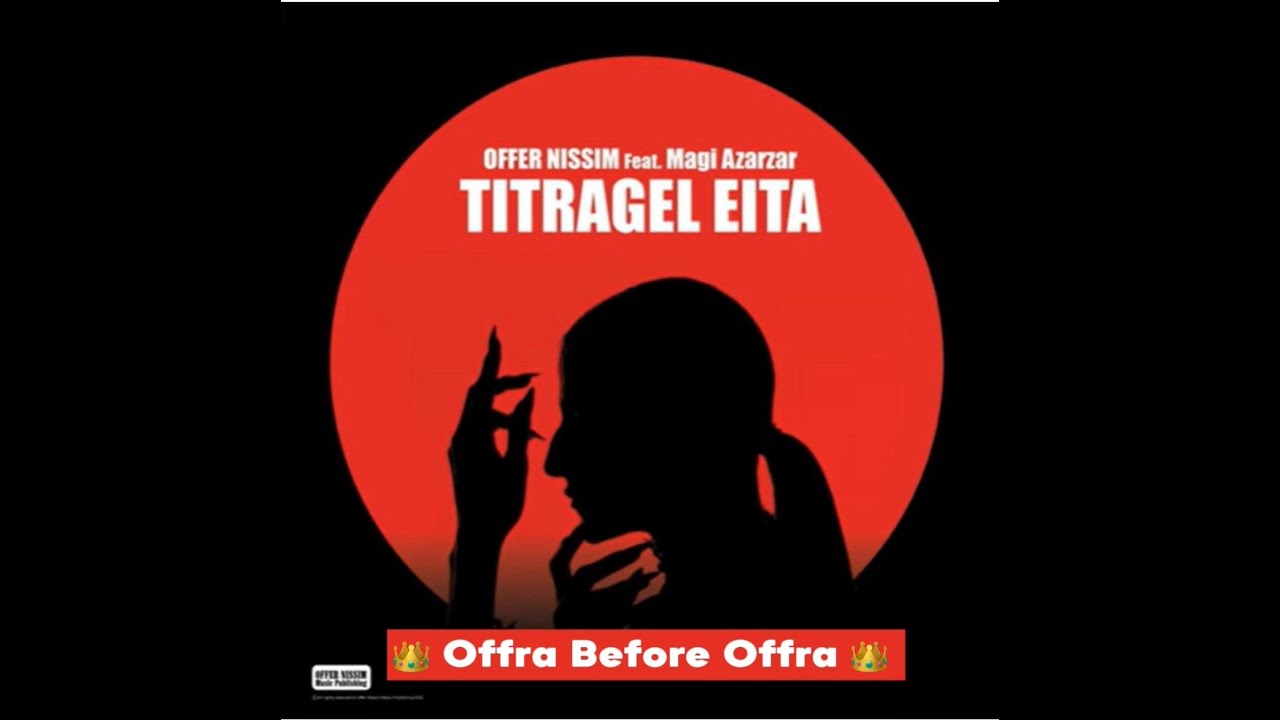 TITRAGEL EITA - Offer Nissim ft. Magi Azarzar - Purim 2025