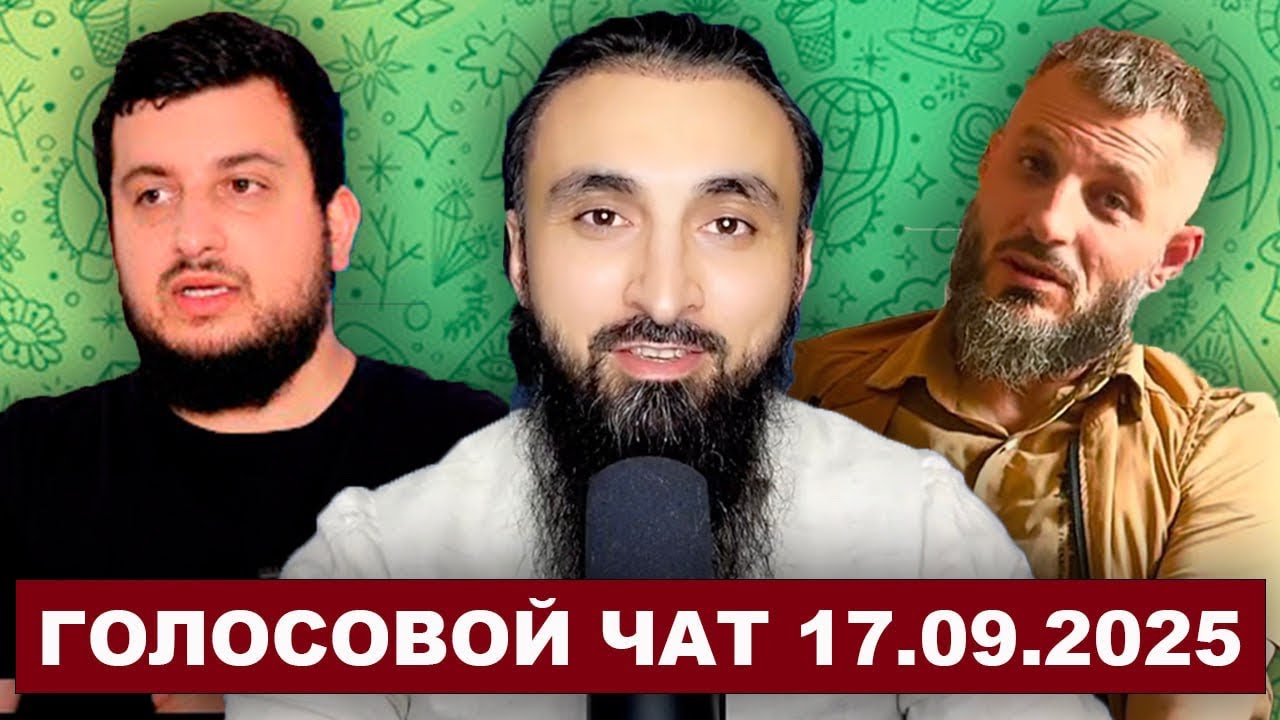 Кадыровец из Бельгии о пути Ахмата и «долге чеченцев» перед Россией. 