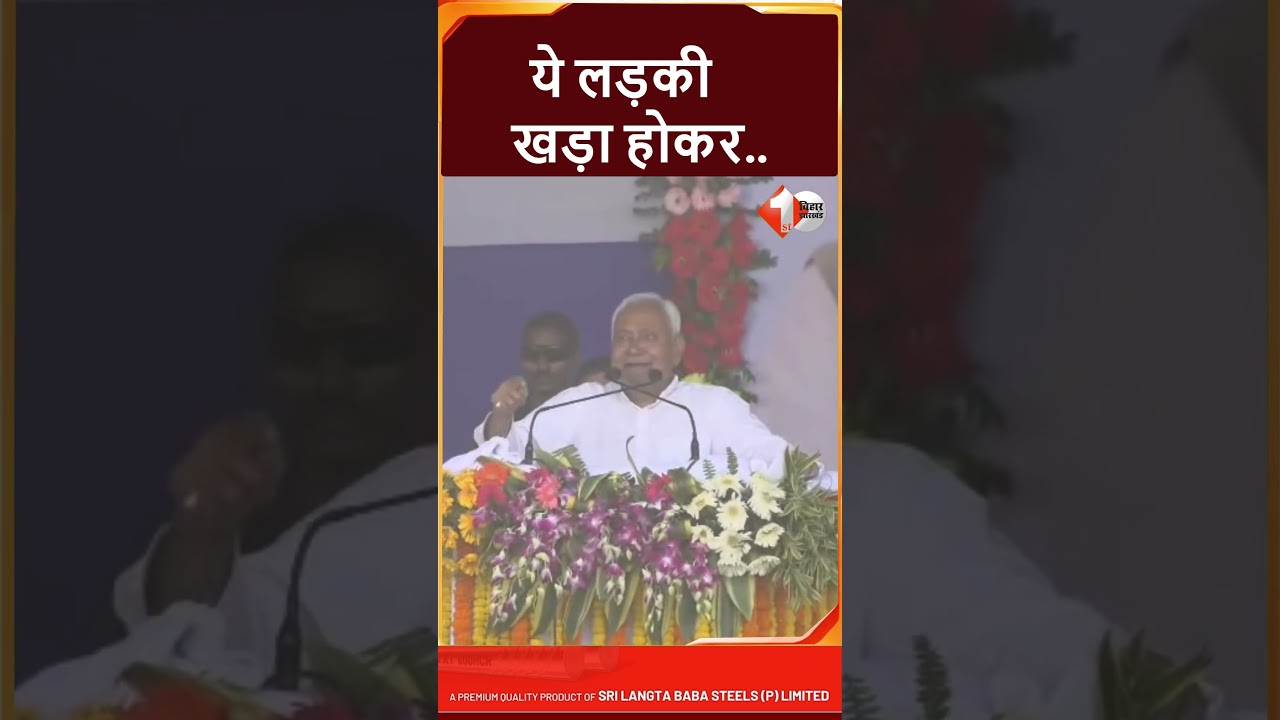 What did Nitish Kumar start saying from the stage during the Samriddhi Yatra, everyone was surpri...
