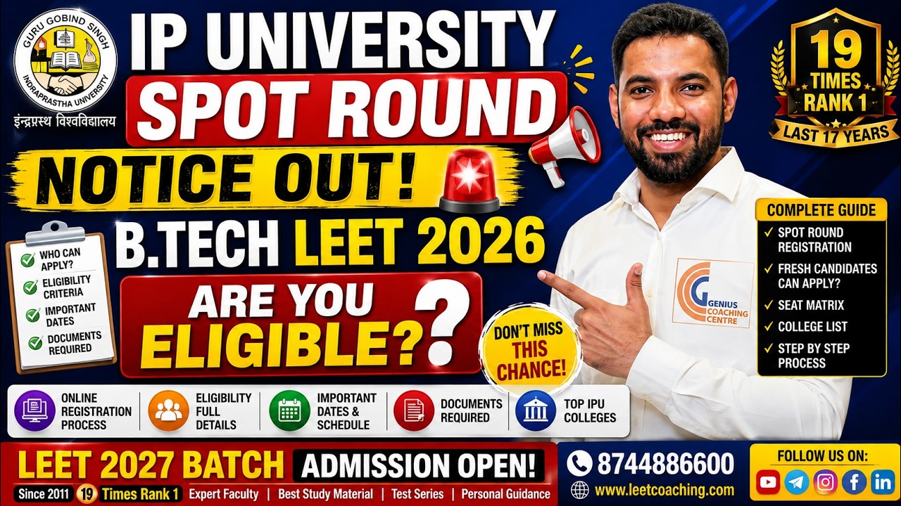 Опубликовано уведомление о SPOT-раунде в IP University 🔥 B.Tech LEET 2026 | Полное руководство по...
