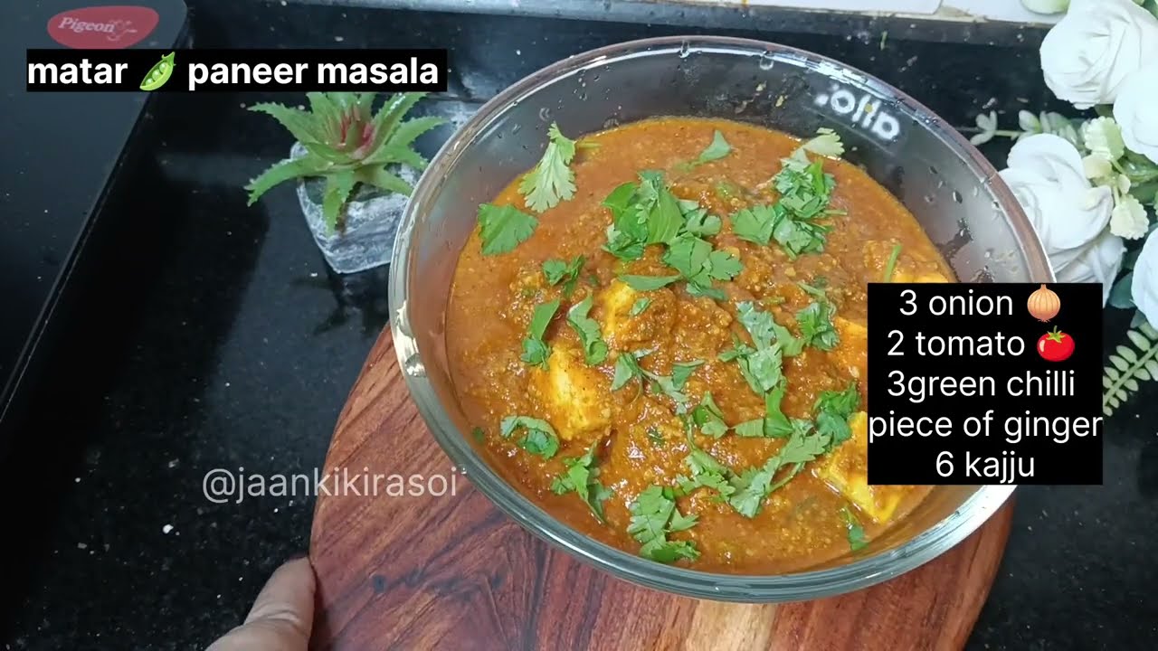 👉Dhaba style matar 🫛 paneer recipe ghar pr 😀🥘.   https://youtu.be/stagUIcgMtU?si=_6U--YyYZ3y27fqv