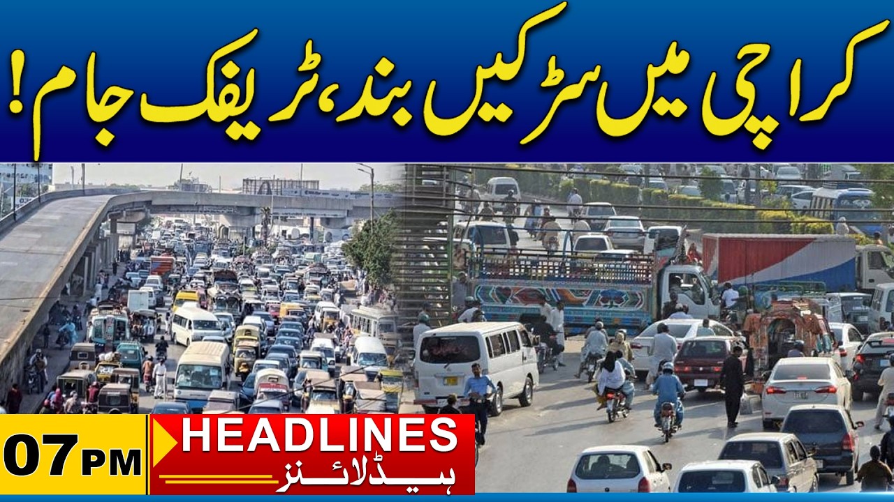 Roads closed, traffic jam in Karachi | 07Pm News Headlines 22 September 2026 City 21