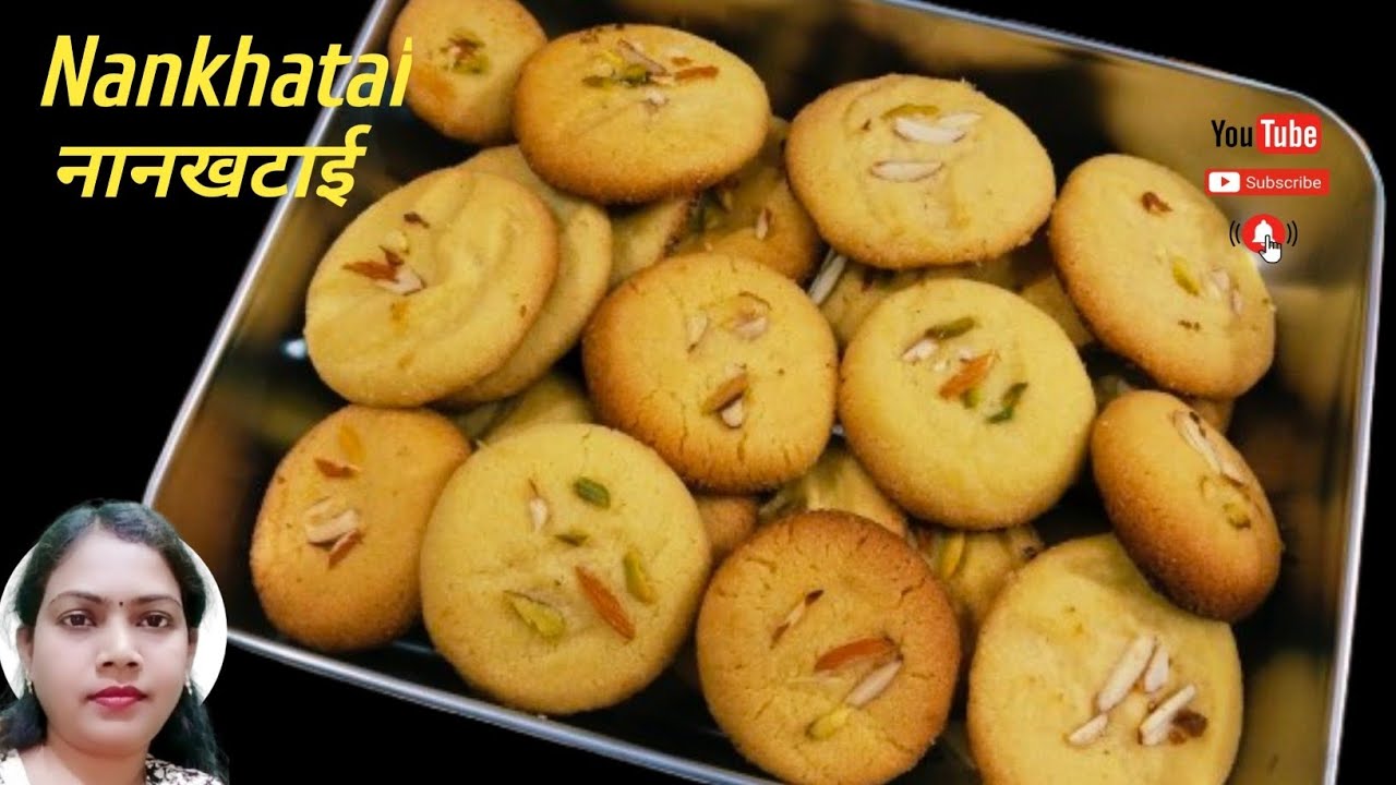 Nankhatai recipe without oven ll Nankhatai ll बाजार वाली स्वादिष्ट नानखटाई आसानी से घर पर बनाये ll