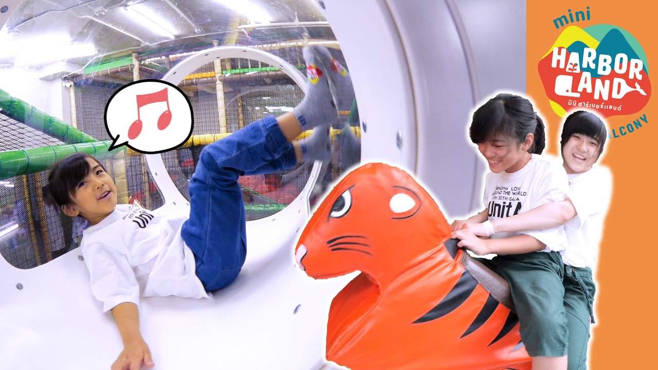 ホテルの中にジャングルアスレチック！ミニハーバーランドであそんだよ♪Mini Harborland