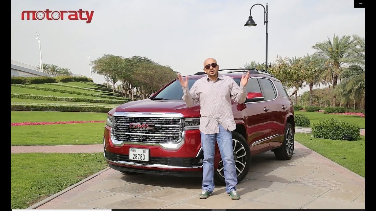 GMC أكاديا دينالي الجديدة