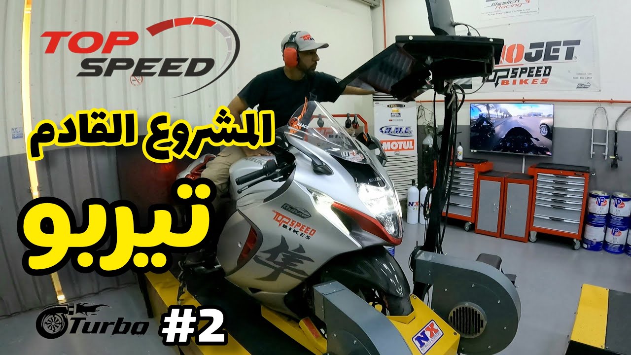 فلوق #13 ( الدباب ) : محل متخصص #هايابوسا للتعديل  عدلت دبابي قبل5 سنين وحصلت طلبي الجديد في دبي