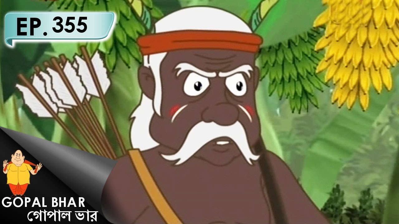 Gopal Bhar (Bangla) - গোপাল ভার (Bengali) - Episode 355 - Heera Abhijan - 22nd January, 2017