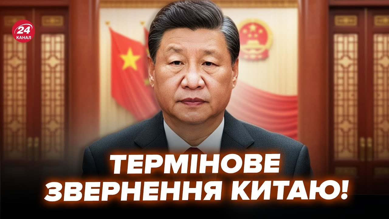 😮Экстрено! КИТАЙ ответил ТРАМПУ. ПЕРВЫЕ РЕАКЦИИ НА ОБРАЩЕНИЕ ПО ГРЕНЛАНДИИ. В мире напряжение