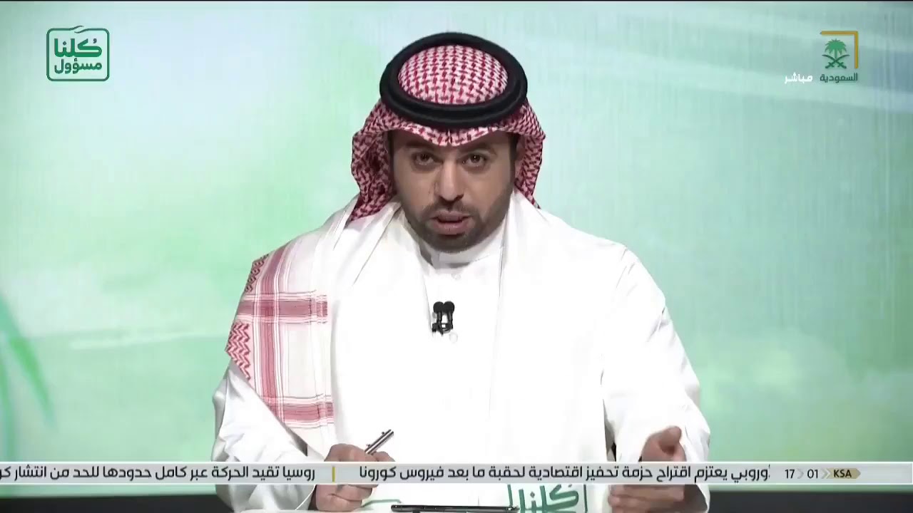 #كلنا_مسؤول استجابةً لدورنا بدورنا بـ #هيئة_الإذاعة_والتلفزيون بأن نكون مع الوطن قلبًا وقالبًا.