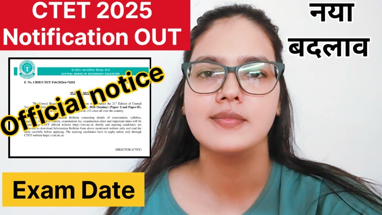 CTET 2025 Notification Out | CTET 2025 Official notice Out | CTET 2025 Exam Date Out | CTET 2025