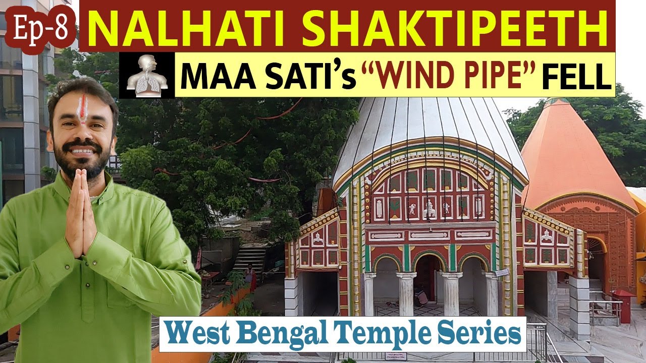 Ep-8 | Nalateswari Kalika Shaktipeeth Temple, Nalhati, West Bengal | Tarapith to Nalhati |