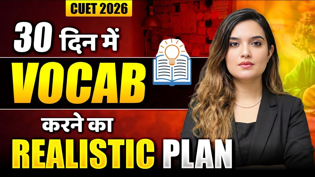 CUET 2026 Complete Vocabulary in 30 Days | Realistic Plan by Shipra Mishra